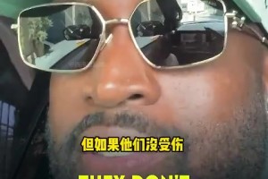 ❤️‍最希望谁没伤？韦德：姚明、麦迪、罗伊、格兰特-希尔