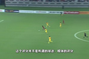 博主：论“王钰栋的真实水平”，超过了90%%中国球迷的认知