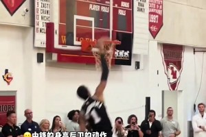 邓肯微微一笑！超模文班亚马轻松上演胯下大风车暴扣