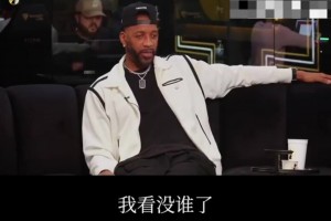 你怎么看？麦迪：现役球员中还没人能接近巅峰期的我~