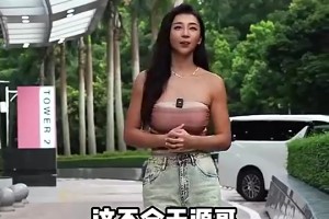 施罗德老婆此前曾晒恩爱视频，网友：这角度，怎么这么像萨巴伦卡？
