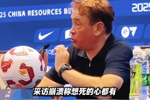 被泰山绝平，申花球员赛后谢场时遭遇满天嘘声！