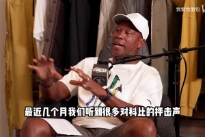 暴击！小矮人影星：麦迪皮尔斯等人别再碰瓷科比了！