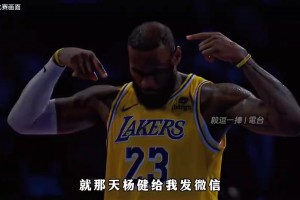 攻防一体！07年美国男篮训练赛，科比主防詹姆斯，还执行最后一投