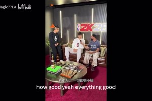 杨瀚森此前：玩2K最爱用姚明，和翻译玩能打爆他！