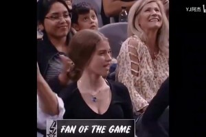 19年马刺主场的美女观众 像是从电影里走出来的女主！