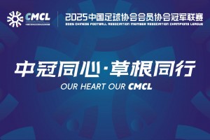 怒其不争！国安球迷赛后怒斥球员：丢脸吗？看看人家，看看你们！