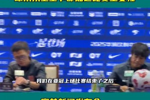 徐正源:对申花非常了解，球队从上至下都知道比赛重要性