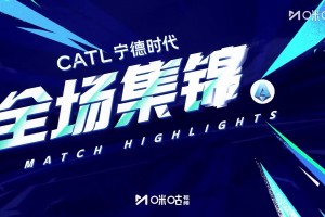 【集锦】意甲-4轮3胜！科内造直红佩莱格里尼制胜 罗马1-0拉齐奥