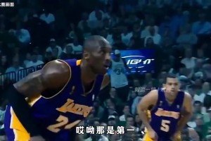 杨毅：2010年总决赛黄绿大战的强度，在我心目中排名第一！