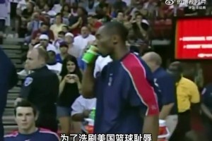 07年美国队队内训练赛，科比与詹姆斯巅峰对决，最终科比绝杀