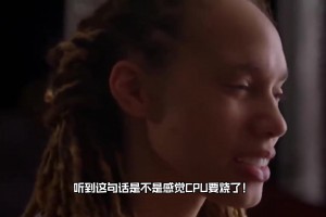 把亨利吓一跳！当年C罗斩获金球奖时，展示震撼SIUUU！
