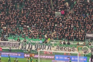 伤透了心！实拍：工体死忠看台御林军赛后拒绝国安众将的谢场