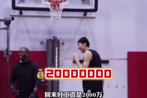 杨毅：当年美国给周琦一百万，国内给周琦两千万，换你怎么选？