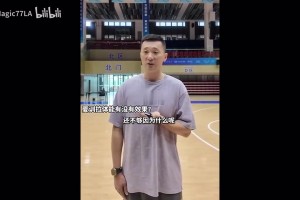 刘炜：球员夏训体能训练还不够，齐麟阿不都没有跟全程！