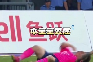 孤勇者！北京国安小球迷在工体独自拉歌单挑大连远征军