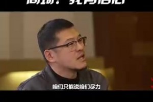 塔图姆：球队没有给我任何压力，直到完全恢复健康才会复出！