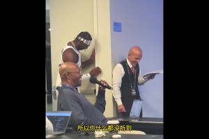 希尔德媒体日上遭到巴特勒调侃整活：听到我说你那些好话了吗？