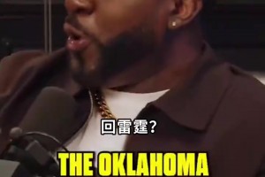 经典问题！提问开拓者球员：平常会看自己的精彩高光集锦吗？