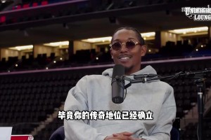 神仙比赛！凯尔特人教练队大胜媒体队，杰伦布朗笑拉了！