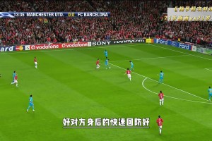 梅罗初次对决❤！21岁梅西vs23岁小小罗，斯科尔斯一锤定音