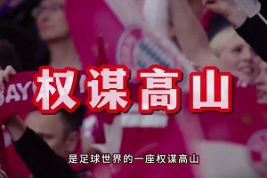 满满的回忆啊！16年前的曼联更衣室，C罗吃着汉堡采访安德森！