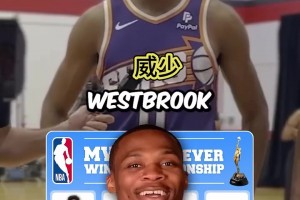 太阳球员快问快答：你知道哪些MVP球员没获得过冠军？