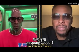 KG＆皮尔斯评价新秀：不喜欢弗拉格打控卫，VJ绝对能打出来！