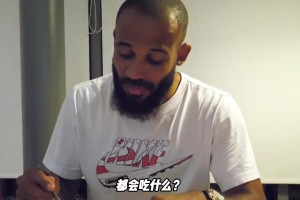也是会弹琴的男人！来看看姆贝莫训练完后回家晚餐都会吃什么